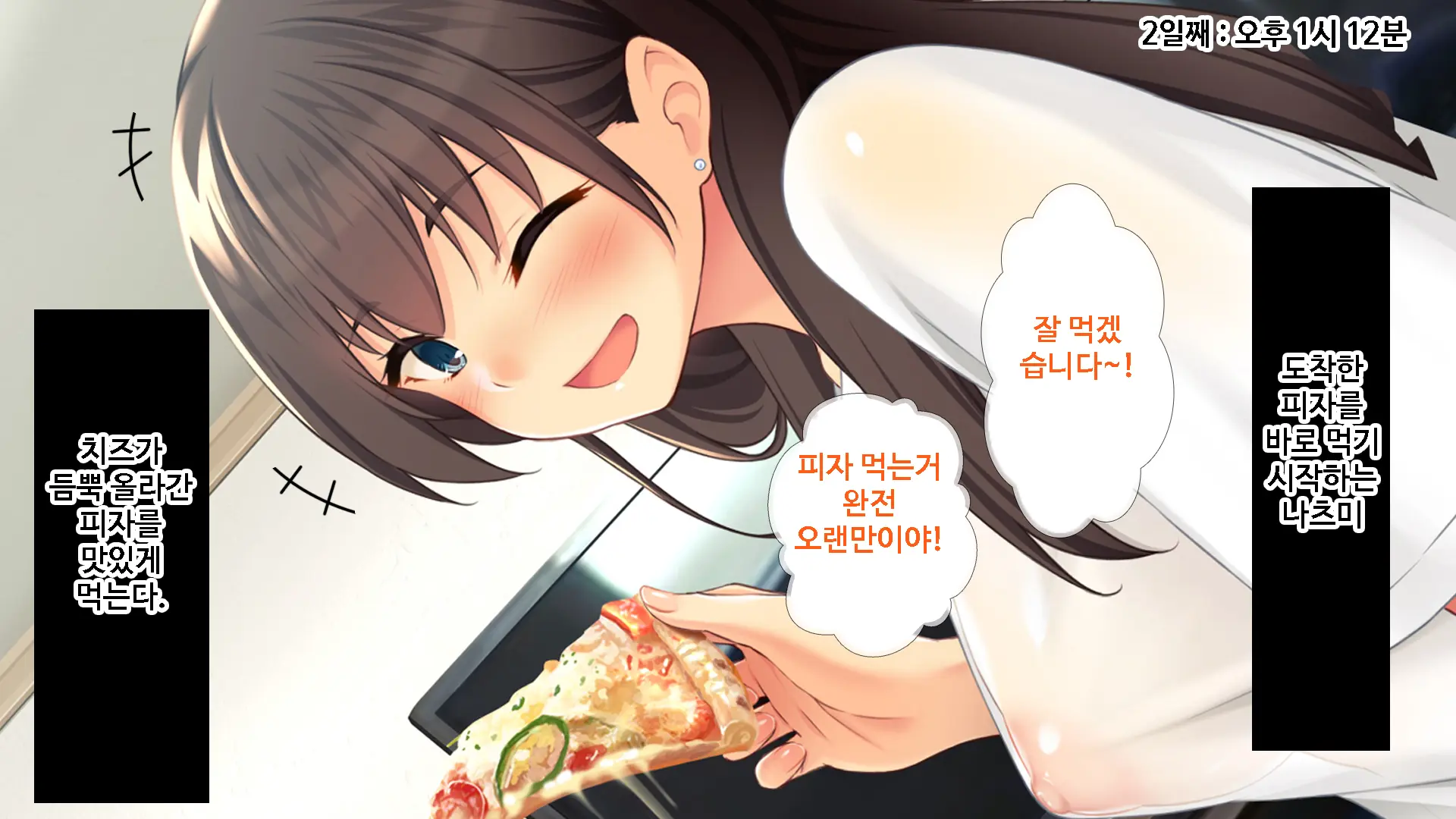 Kanojo Ni Aenai 3-Kkakan, Yokkyuu Fuman Na Ore To Kanojo No Onna Tomodachi No Himitsu No Hamemakuri Seikatsu | 여친을 만날 수 없는 3일간, 욕구불만인 나와 여사친의 비밀스러운 성활